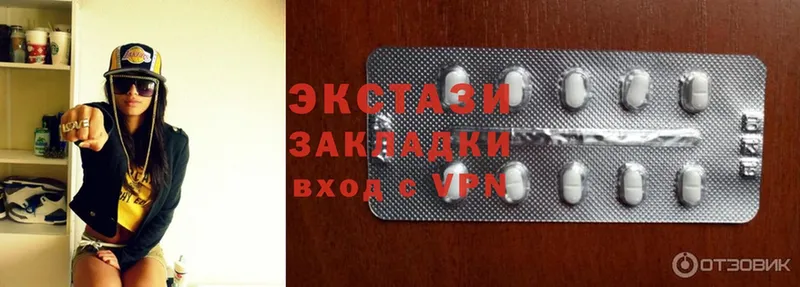 ЭКСТАЗИ 300 mg  купить наркотик  Ряжск 