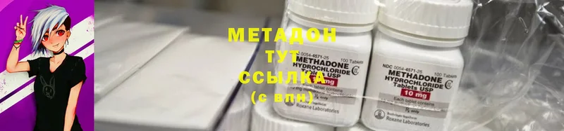 МЕТАДОН methadone  сайты даркнета Telegram  Ряжск  где можно купить  