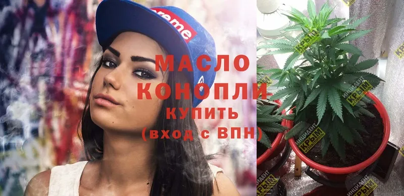 Дистиллят ТГК Wax Ряжск